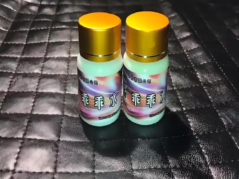 女士专用红蜘蛛8849-bO型号